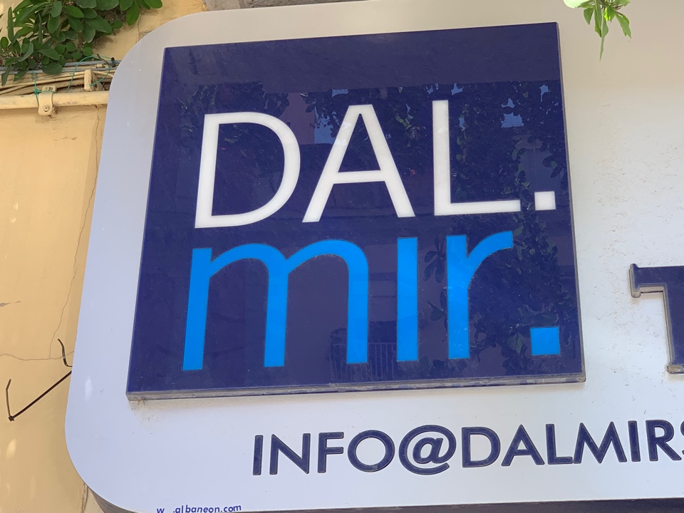 DAL MIR SRL